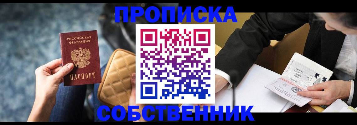 регистрация для дет. сада в Вытегре