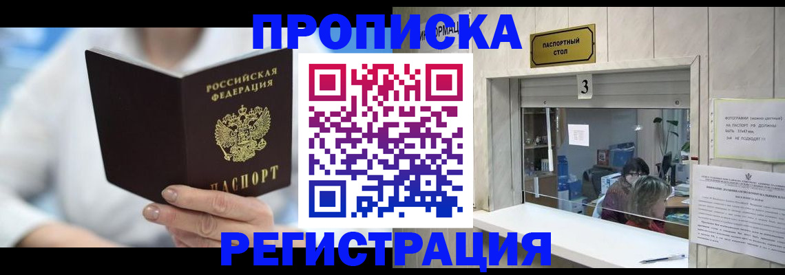 найти адрес прописки в Вытегре
